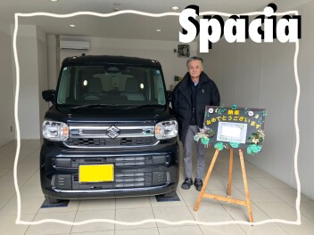 祝‼スペーシア納車おめでとうございます